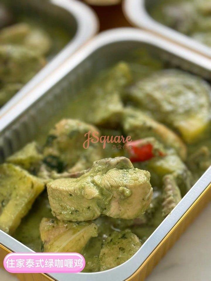 住家泰式绿咖喱鸡 Homemade Thai Style Green Curry Chicken
