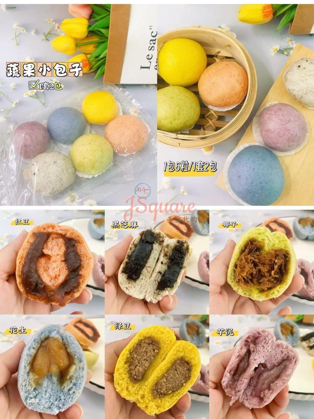 蔬果小包子  Fruits Vege Small Bun