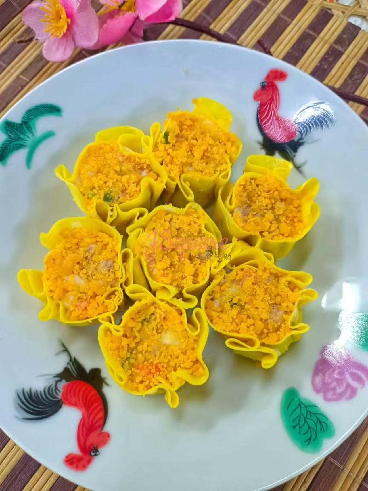 特色咸蛋烧卖 Salted Egg Siew Mai