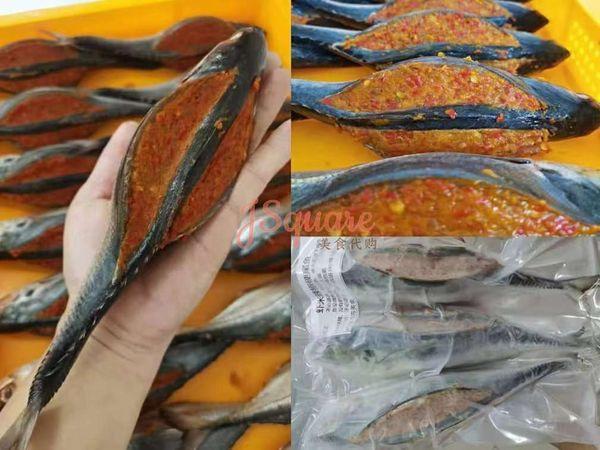 虾米辣椒硬尾鱼 Dry Shrimp Chili Hard Tail Fish