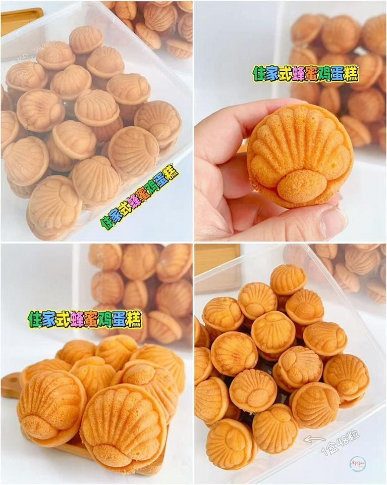 住家式蜂蜜鸡蛋糕 Home Style Honey Kuih Bahulu