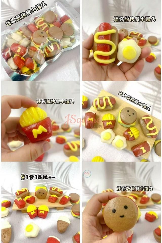 迷你版快餐小馒头 Mini Version MCD Small Mantao