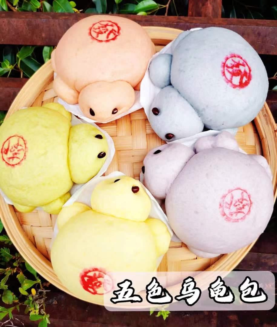 五色乌龟包 Five Coloured Tortoise Bun