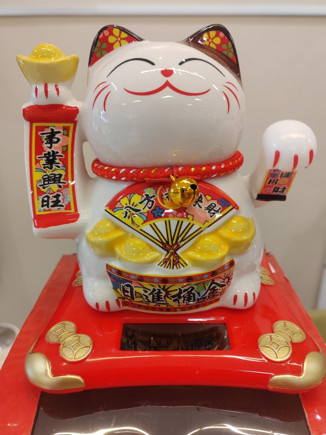 ［6寸 事業興旺 ］ 陶瓷太阳能招財猫