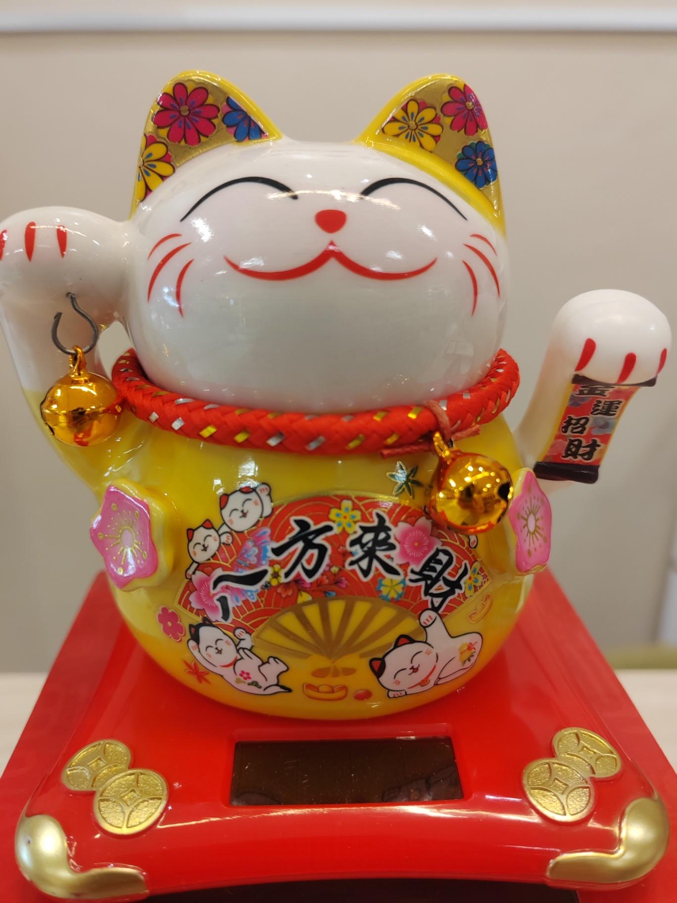 ［5.5寸 八方來財］ 陶瓷太阳能招財猫