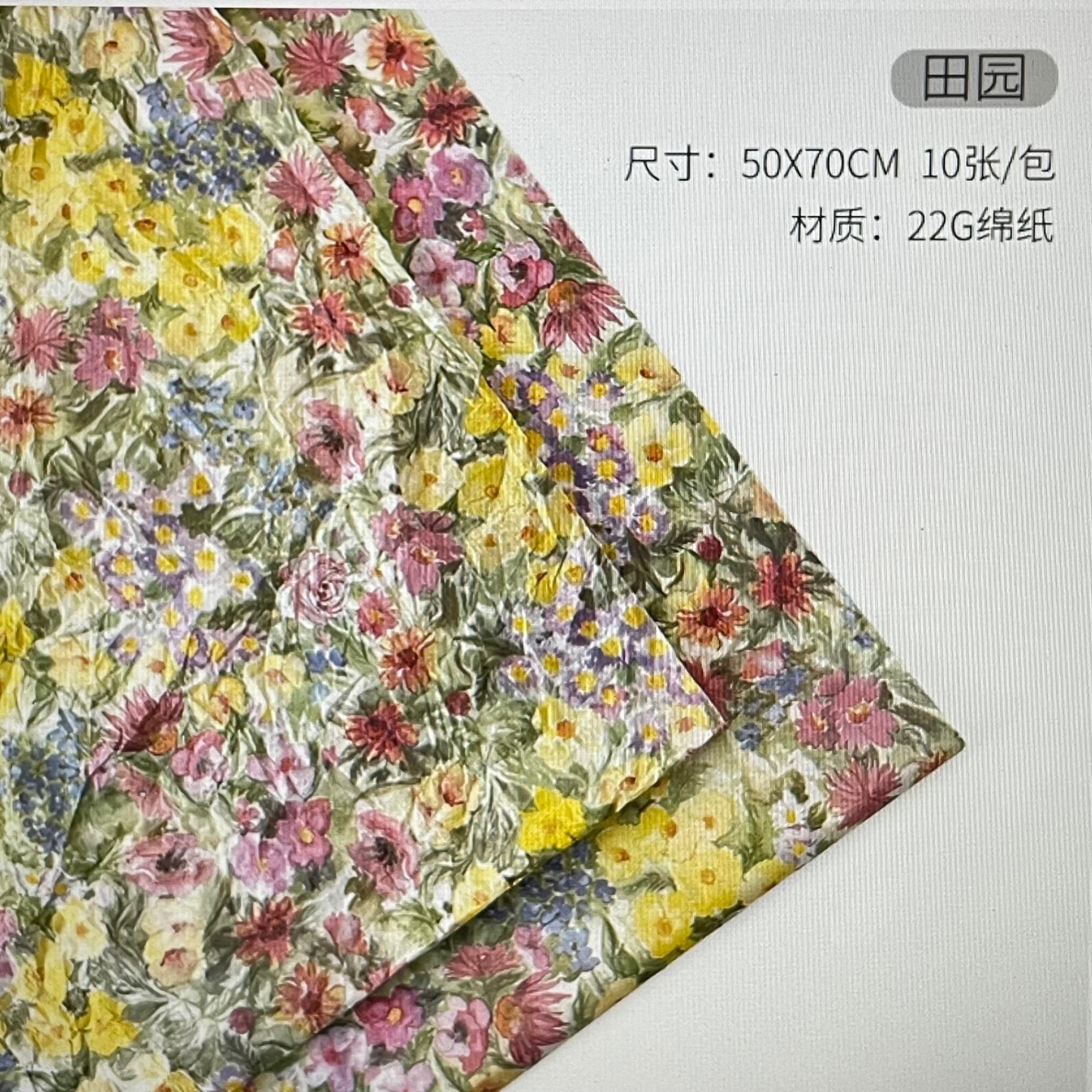 碎花雪梨纸