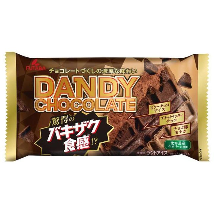 FUTABA Dandy Chocolate Ice Cream Monaka