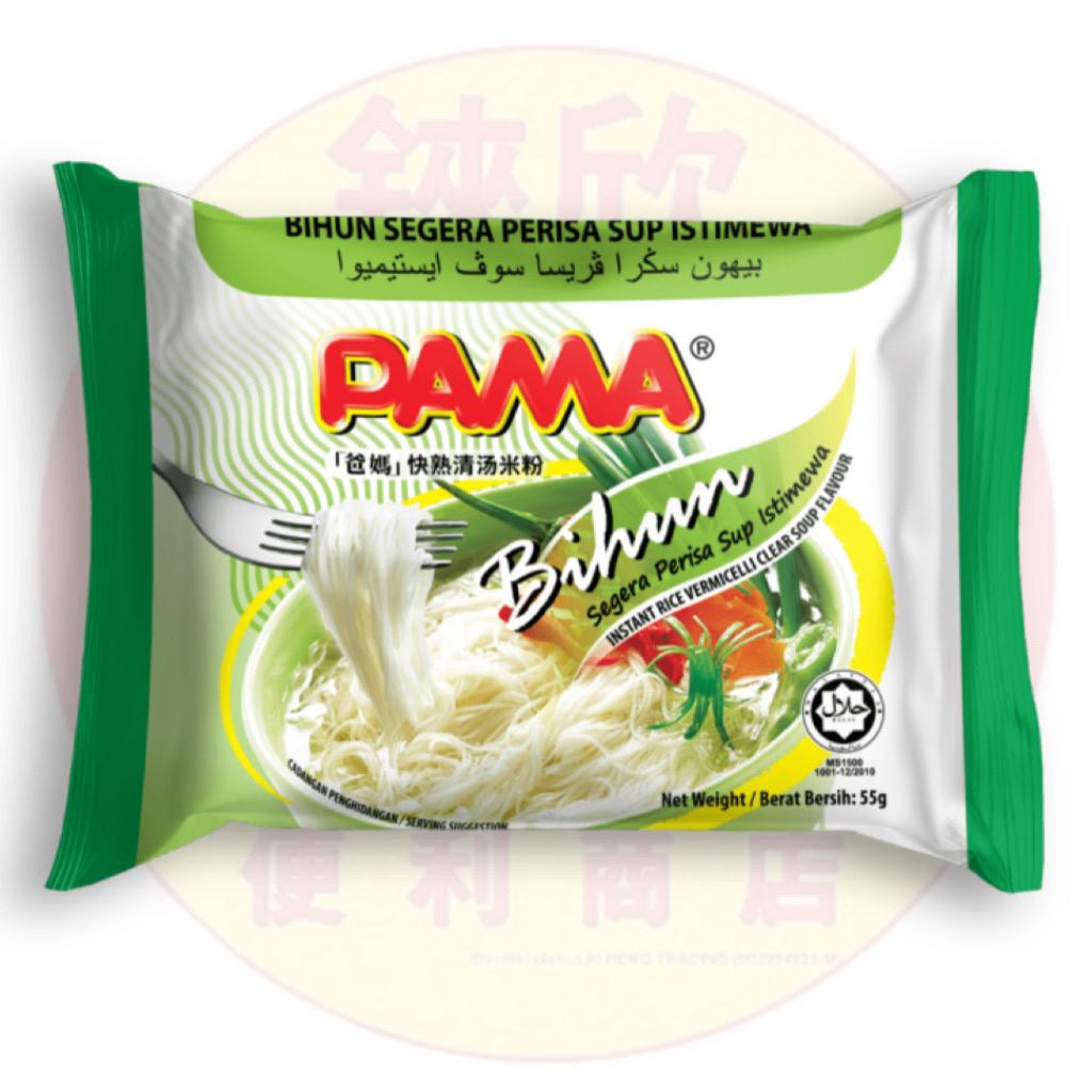 Pama Instant Bihun Clear Soup 55g