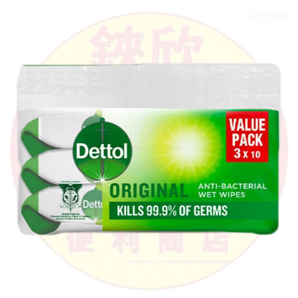Dettol Anti-bacterial Wet Wipes Value Pack 3pack x 10s