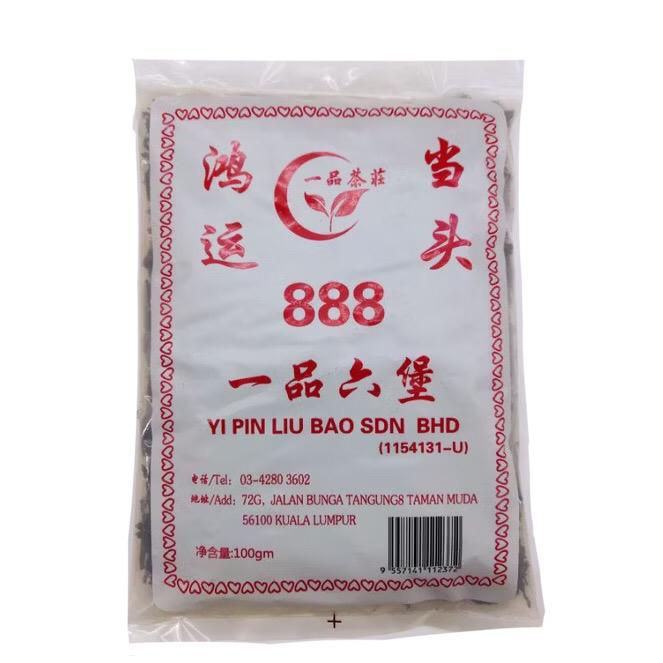 一品茶莊茶叶 - 一品六堡 Yi Pin Liu Bao 100gm