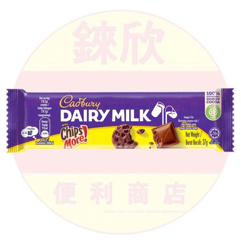 Cadbury Daily Milk 37g - Chipsmore