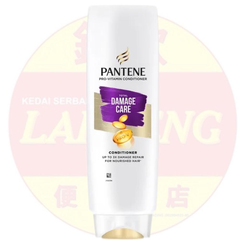 Pantene Conditioner 300ml - Total Damage Care (Purple)