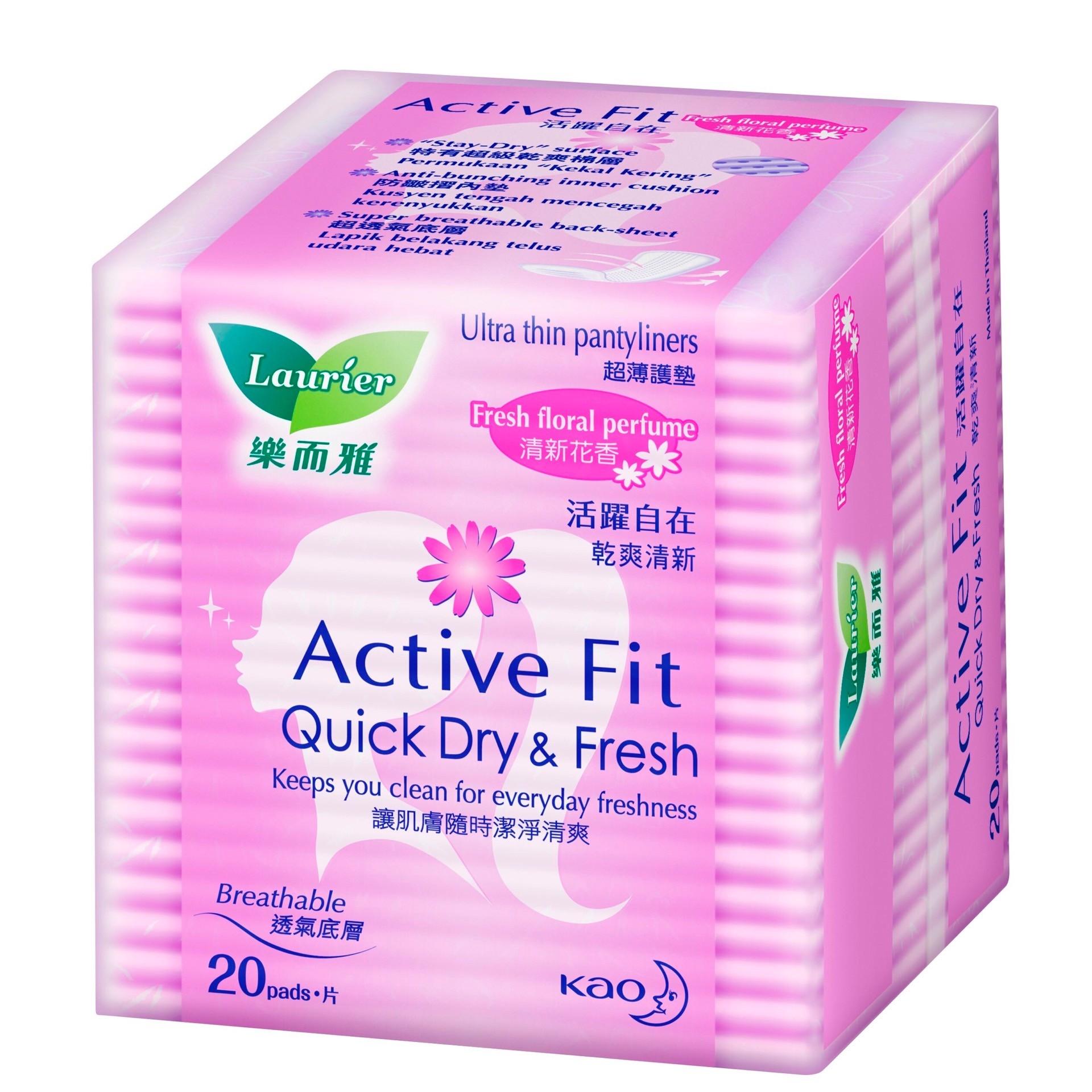 Laurier Active Fit Pantyliner - Fresh Floral Perfume 20 pads (Pink)