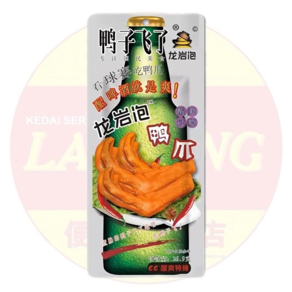 鸭子飞了 酸爽特辣鸭爪 YaZiFeiLe Sour Spicy Duck Feet 26.9g