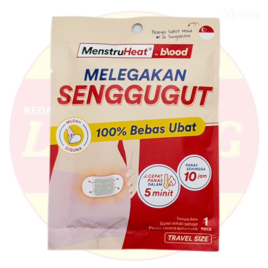 BLOOD Menstruheat Mini Patch 1s