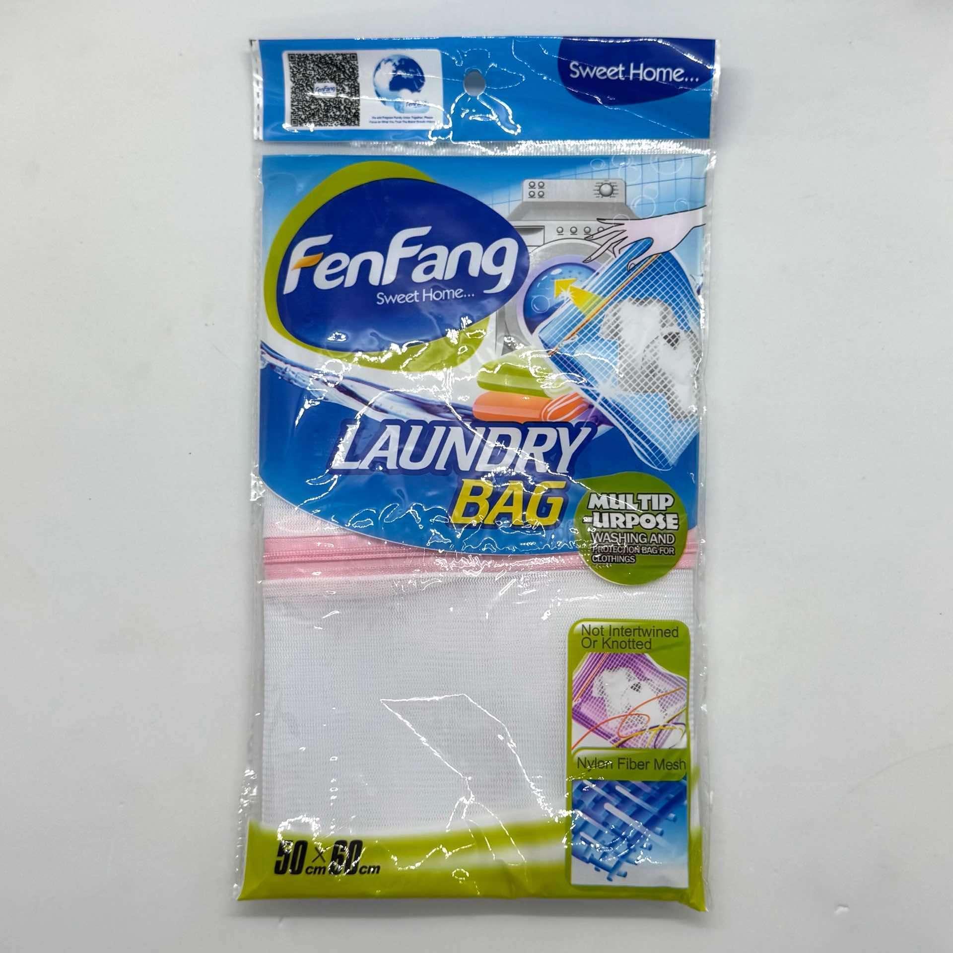 FenFang Laundry Bag 50cm x 60cm (1pcs)