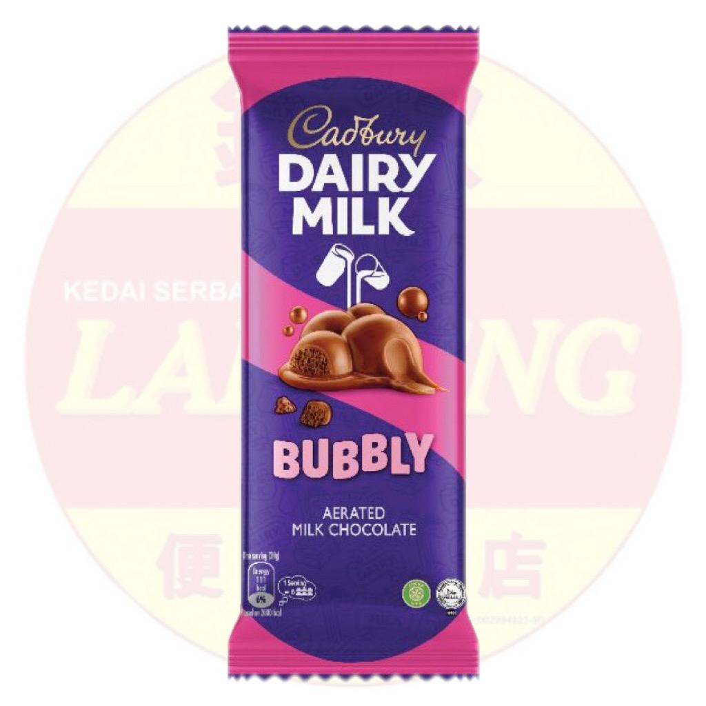 Cadbury Dairy Milk Bubbly 46g