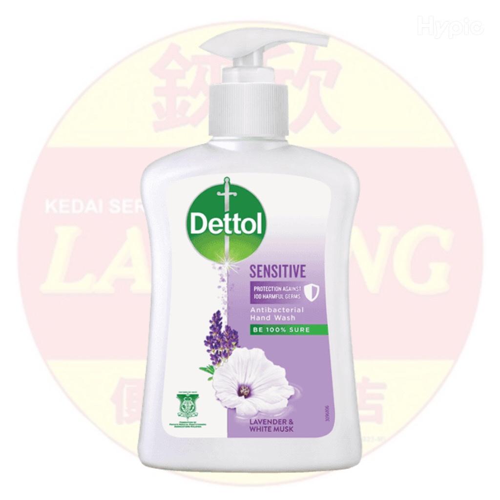Dettol Antibacterial Hand Wash 250g - Sensitive (Purple)