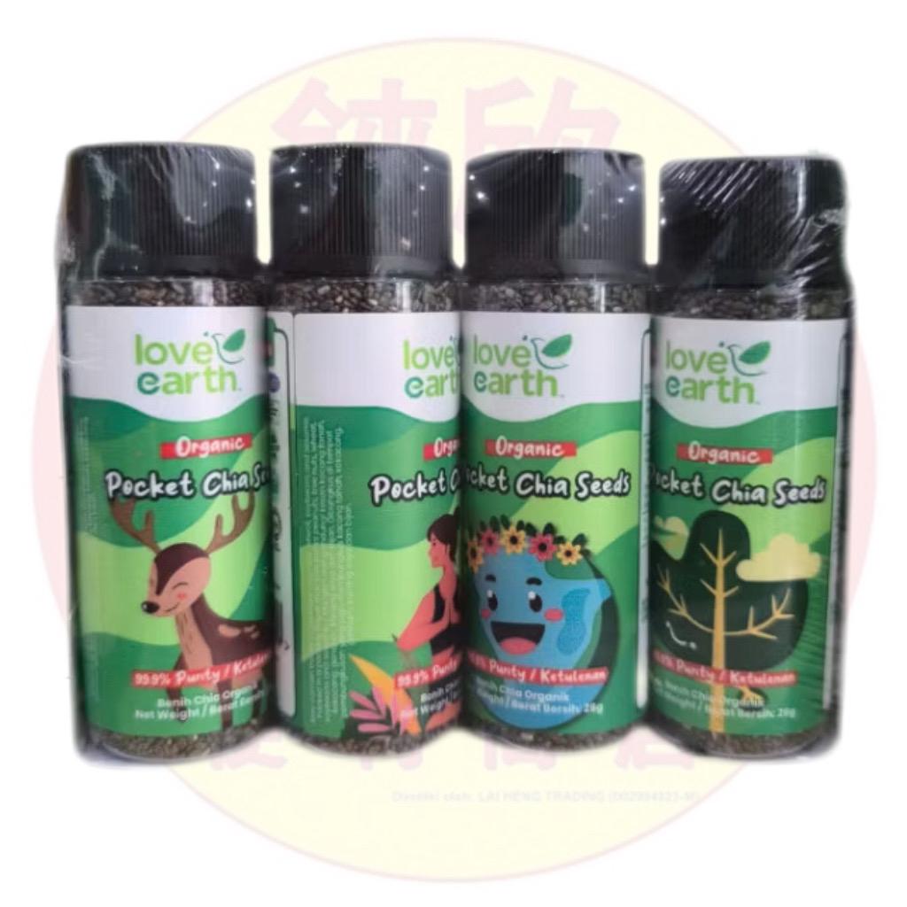 Love Earth - Organic Pocket Chia Seeds (28g x 4 Tubes)