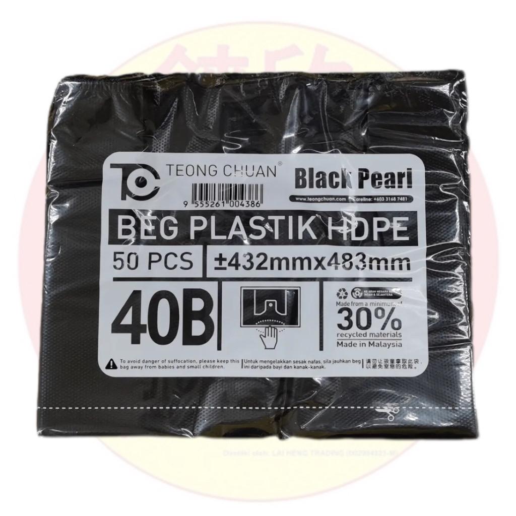 Teong Chuan HDPE Plastic Bag 40B (432mm x 483mm) 50pcs per pack