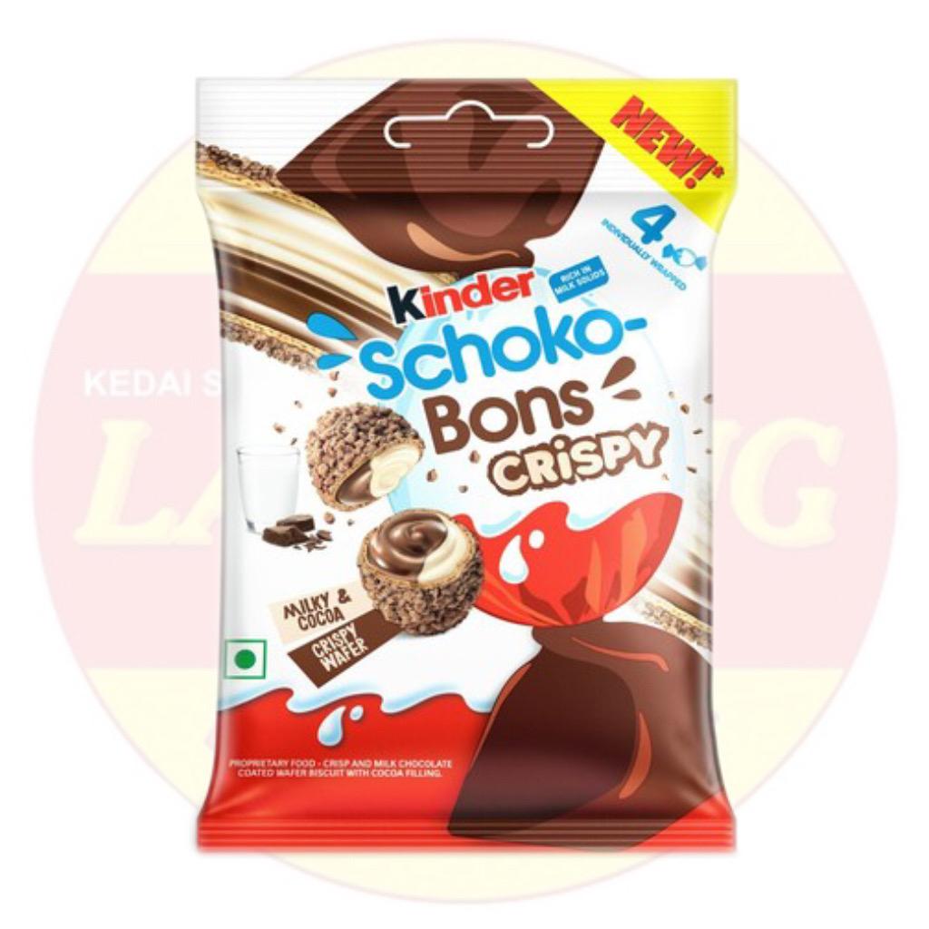 Kinder Schoko-Bons Crispy 22.4g (4 Individually Wrapped)