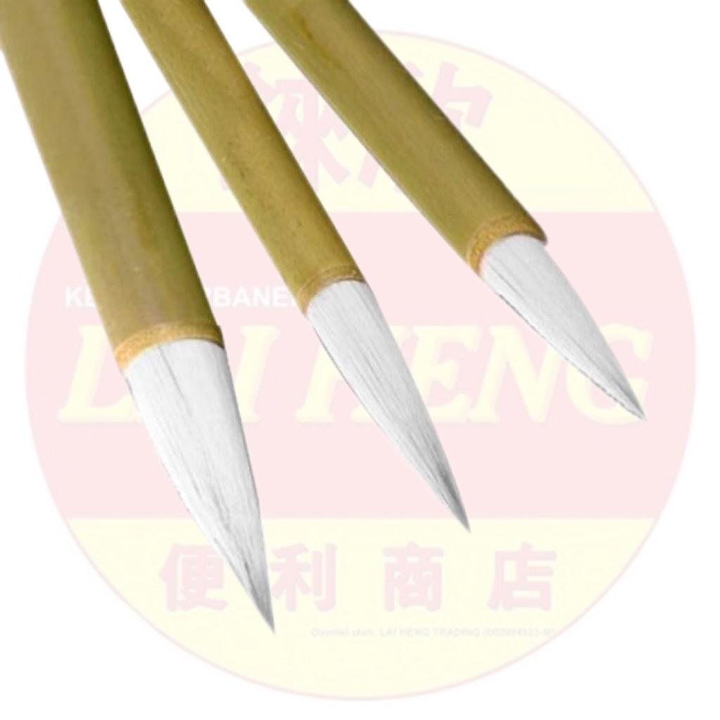 Chinese Brush 毛笔 (1 Pcs)