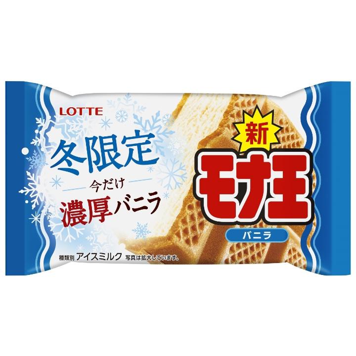 LOTTE Mona King Vanilla Ice Cream Sandwich 160ml
