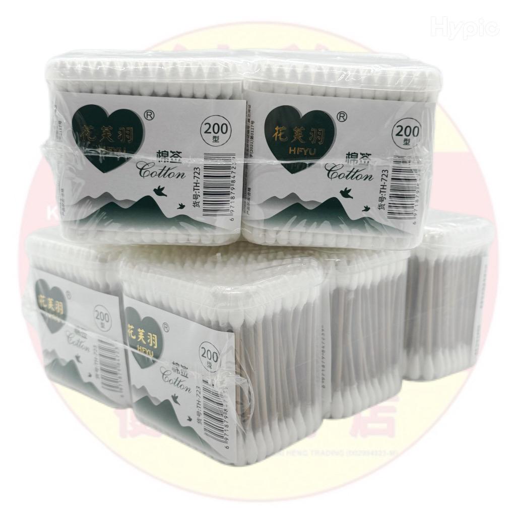 HFYU Cotton Bud 棉花棒 200s (1 Outer/6pcs)(1盒/6个)