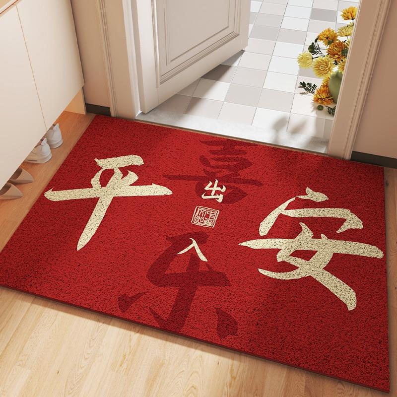 喜乐出入平安 45*75cm (S/P: RM19.80)