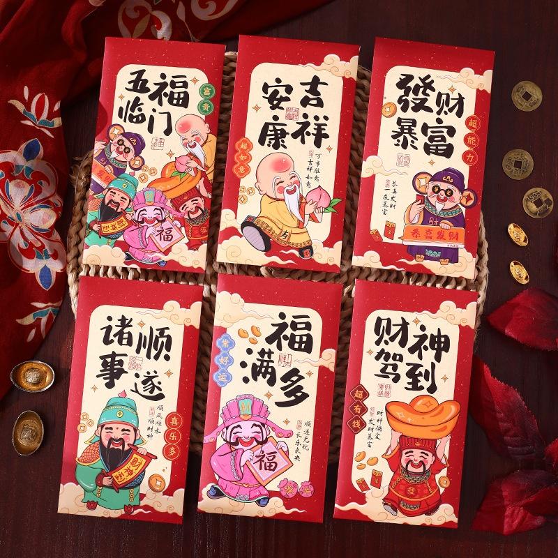 新财神 发财暴富 6个混装 (S/P: RM3.50)