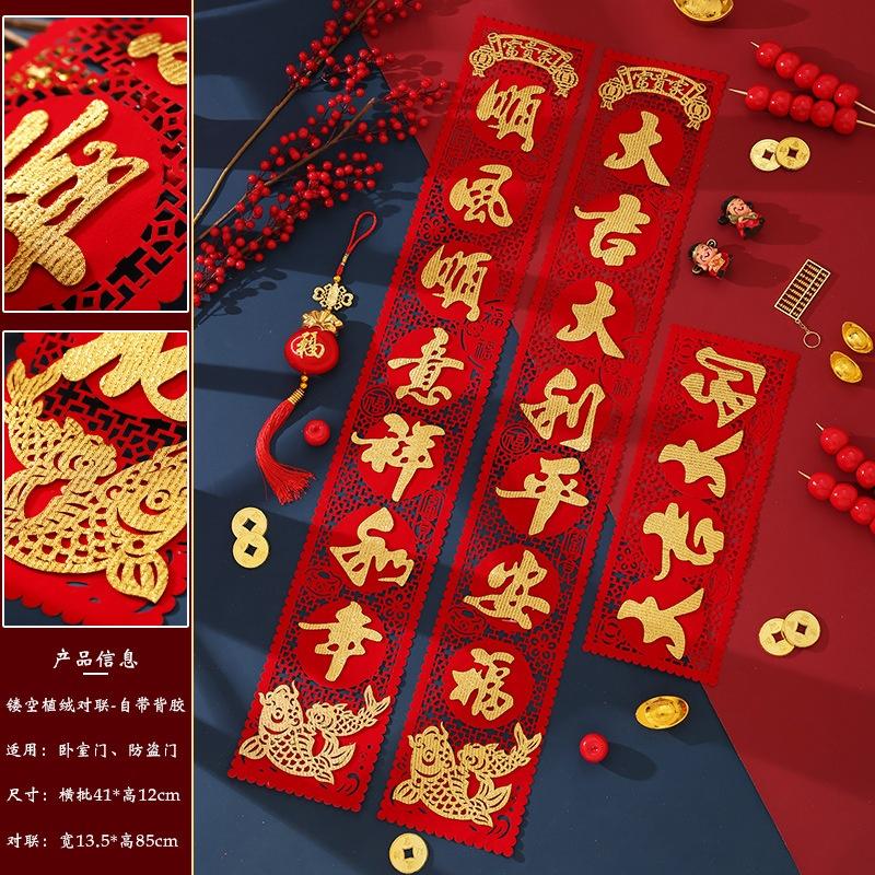 大吉大利三件套 (S/P: RM28.80)