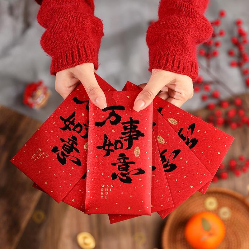 书法字万事如意 6张 (S/P: RM3.90)