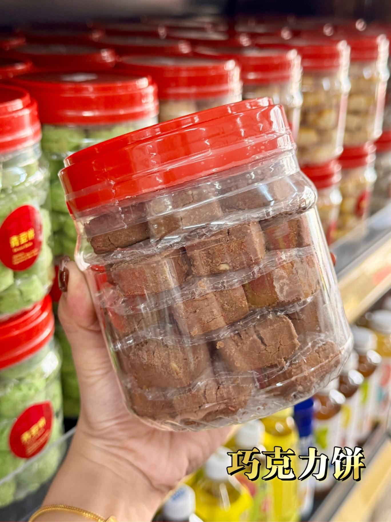 巧克力饼 (S/P: RM15.00)