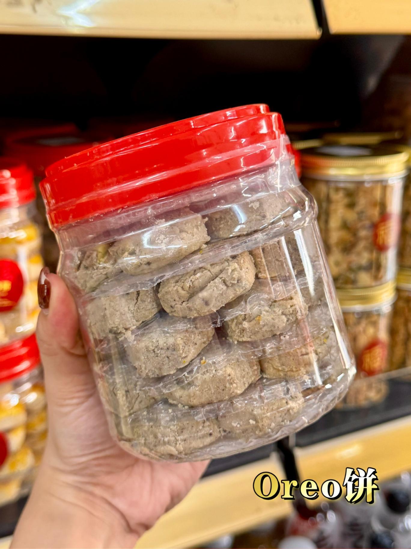 Oreo饼 (S/P: RM15)
