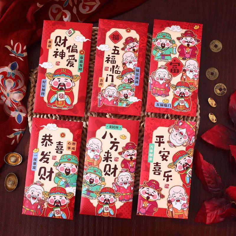 新财神 恭喜发财 6个混装 (S/P: RM3.50)