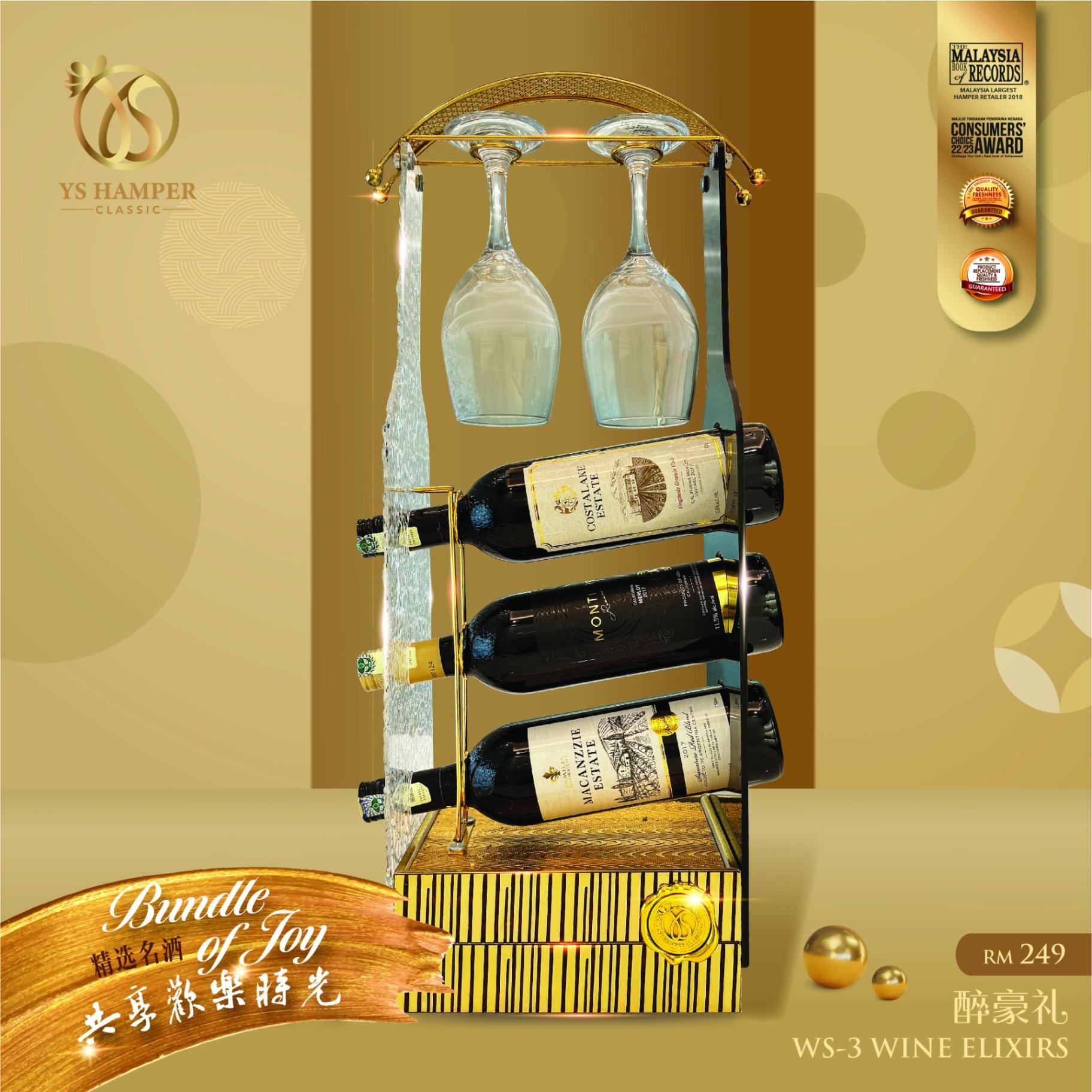 YS汤师父 WS-3 醉豪礼 (S/P: RM249)