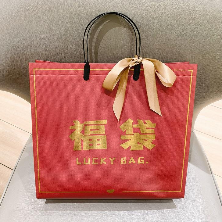覆膜福袋 中号 (S/P: RM4.50)