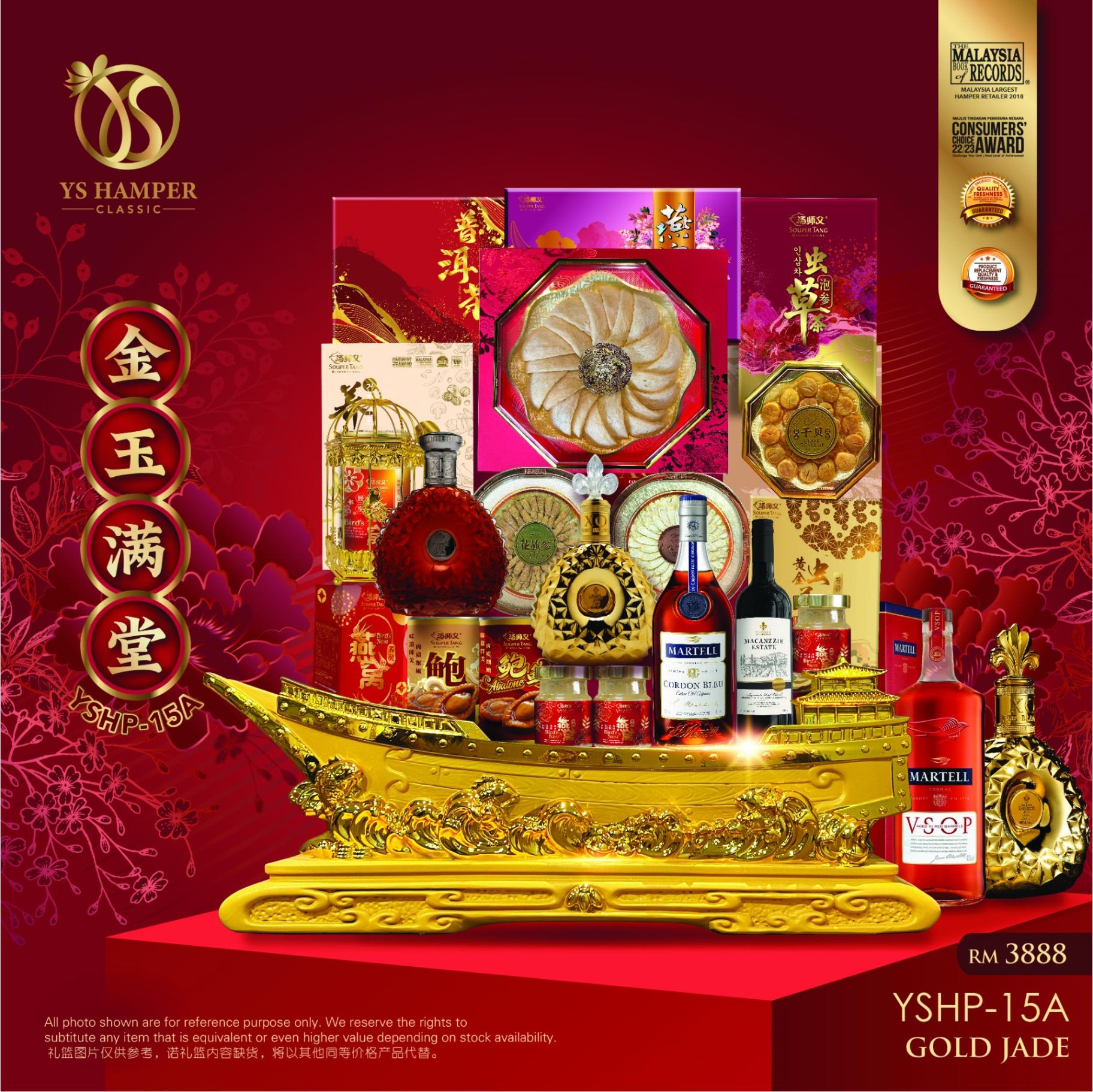 YS汤师父 HP15-A 金玉满堂 (S/P: RM3888)