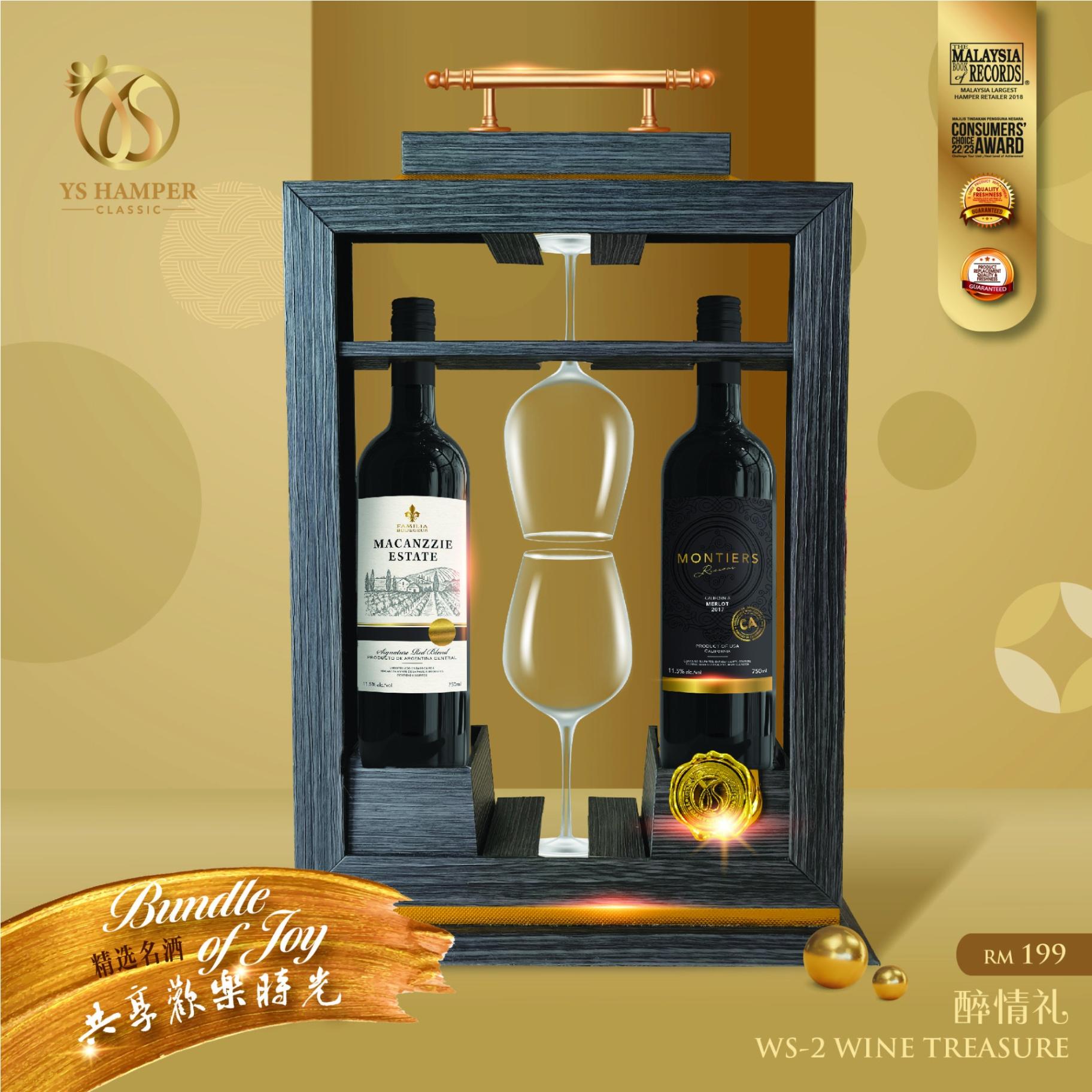 YS汤师父 WS-2 醉情礼 (S/P: RM199)