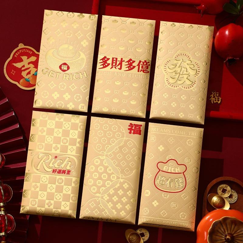 金红包 188-3 6个混装 (S/P: RM4.90)