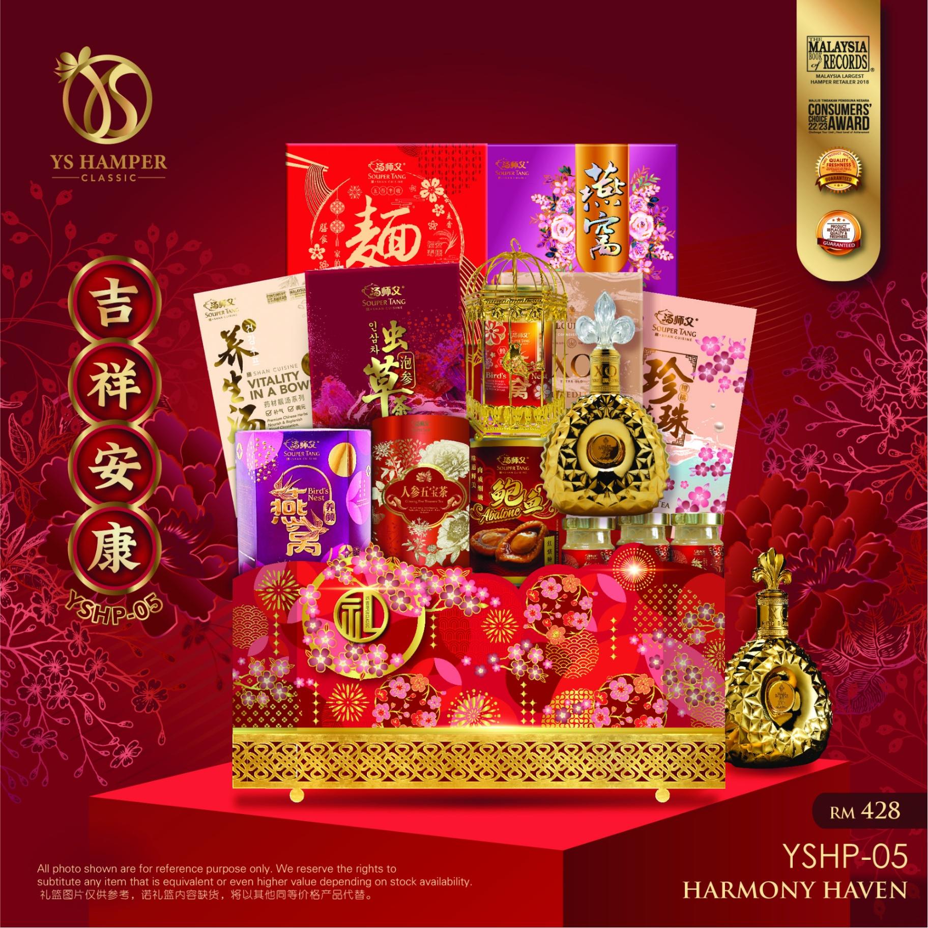 YS汤师父 HP-5 吉祥安康 (S/P: RM428)
