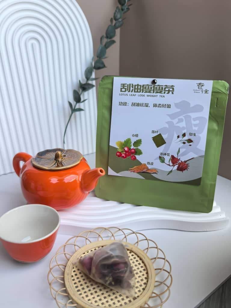刮油瘦瘦茶 Lotus Leaf Lose Weight Tea(12 sachets)
