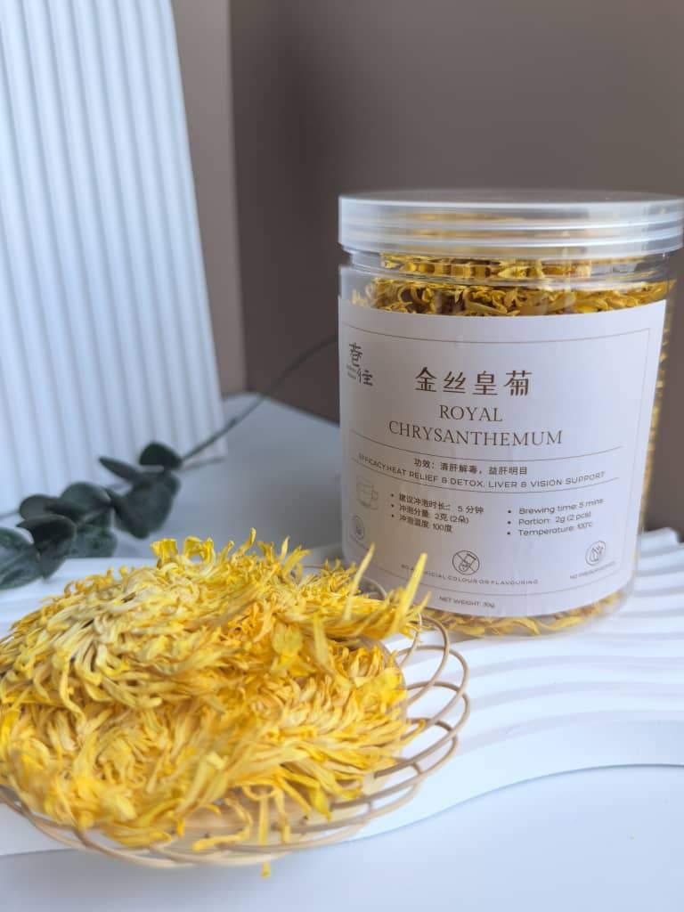 金丝皇菊 royal chrysanthemum
