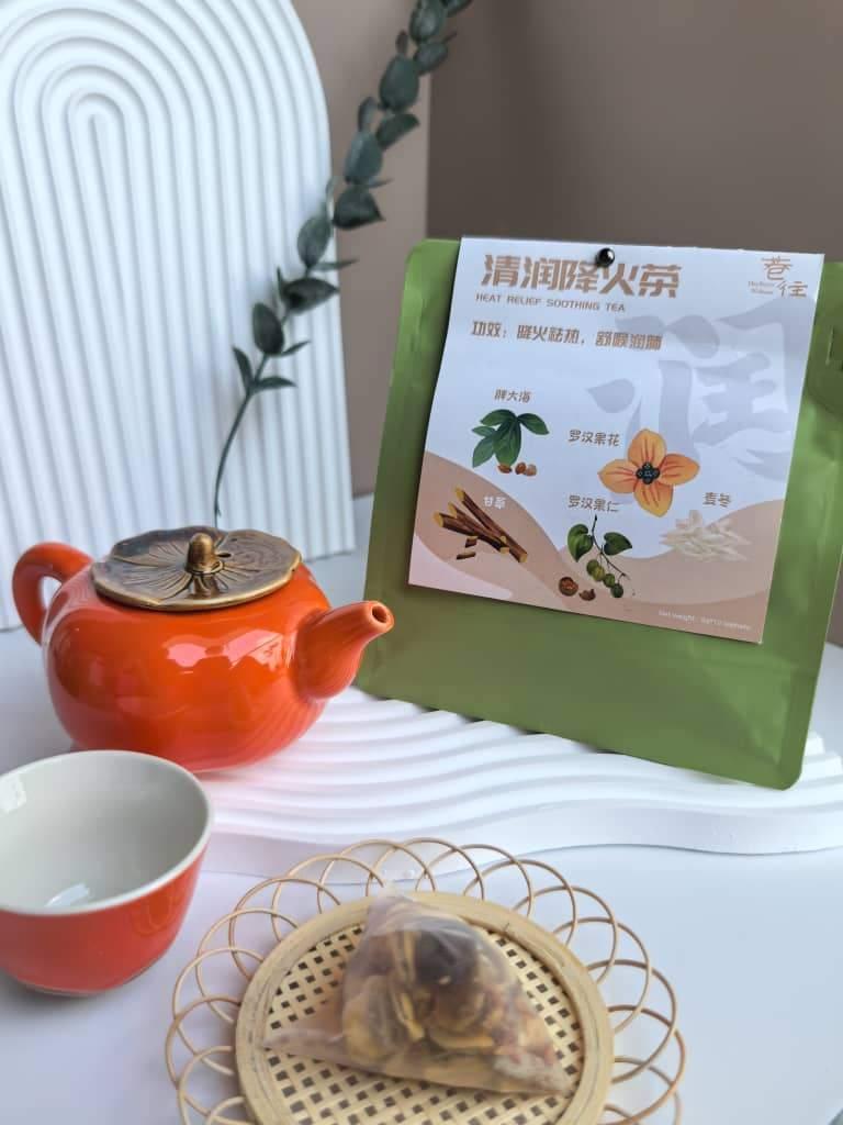 清润降火茶 Heat Relief Soothing Tea(12 sachets)