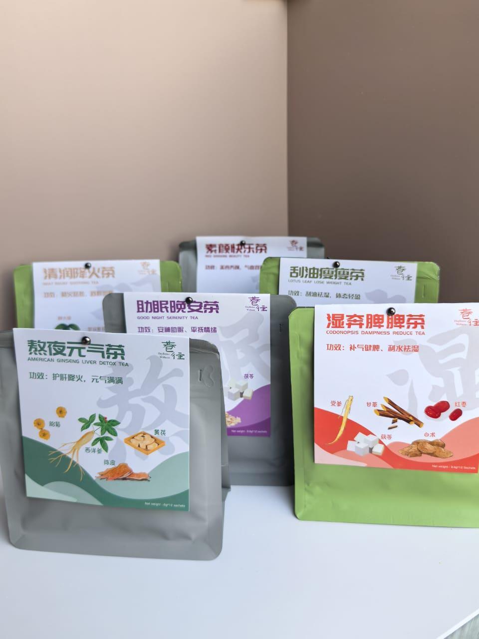 HeyBetter调理茶包Bundle Pack Copy
