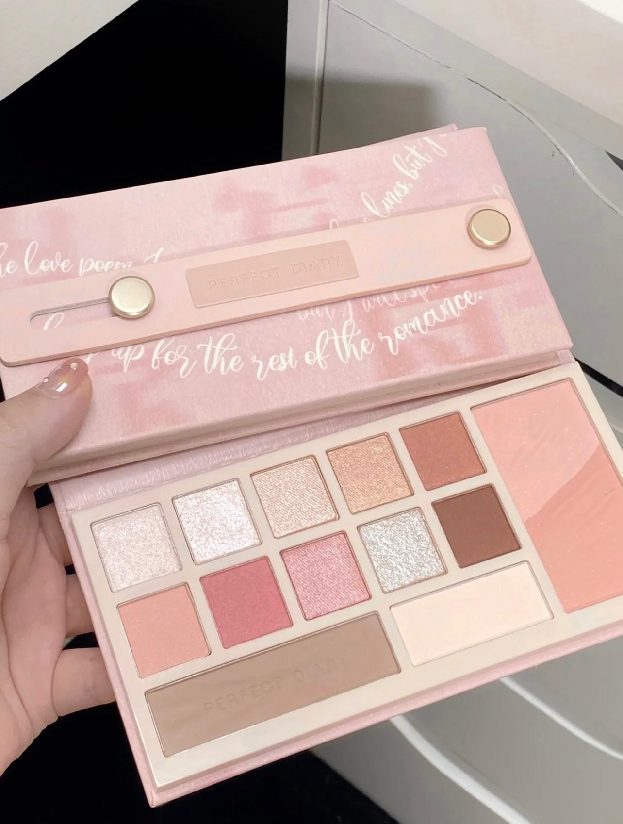【预购】PERFECT DIARY EYES AND CHEEKS PALETTE 云纱综合眼影盘
