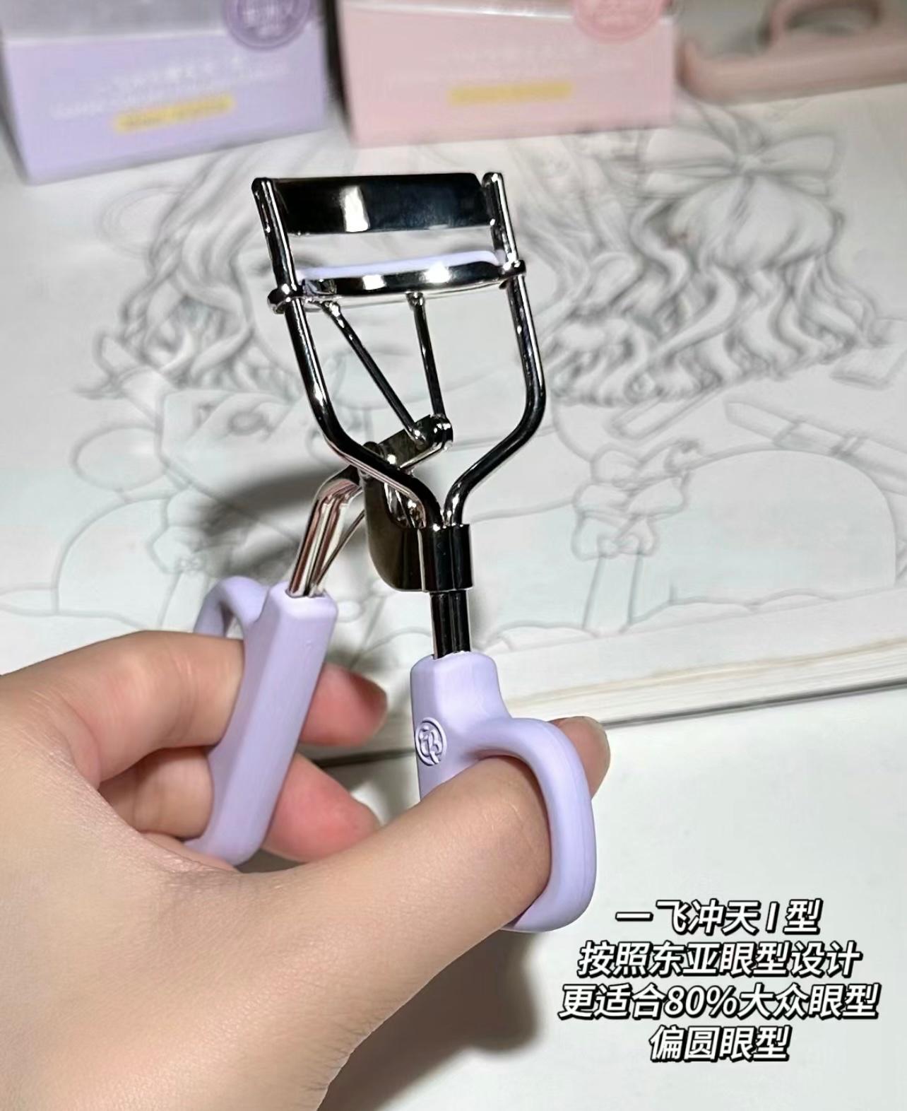 【现货】EVERBAB EYELASH CURLER一飞冲天睫毛夹 现货 Readystock