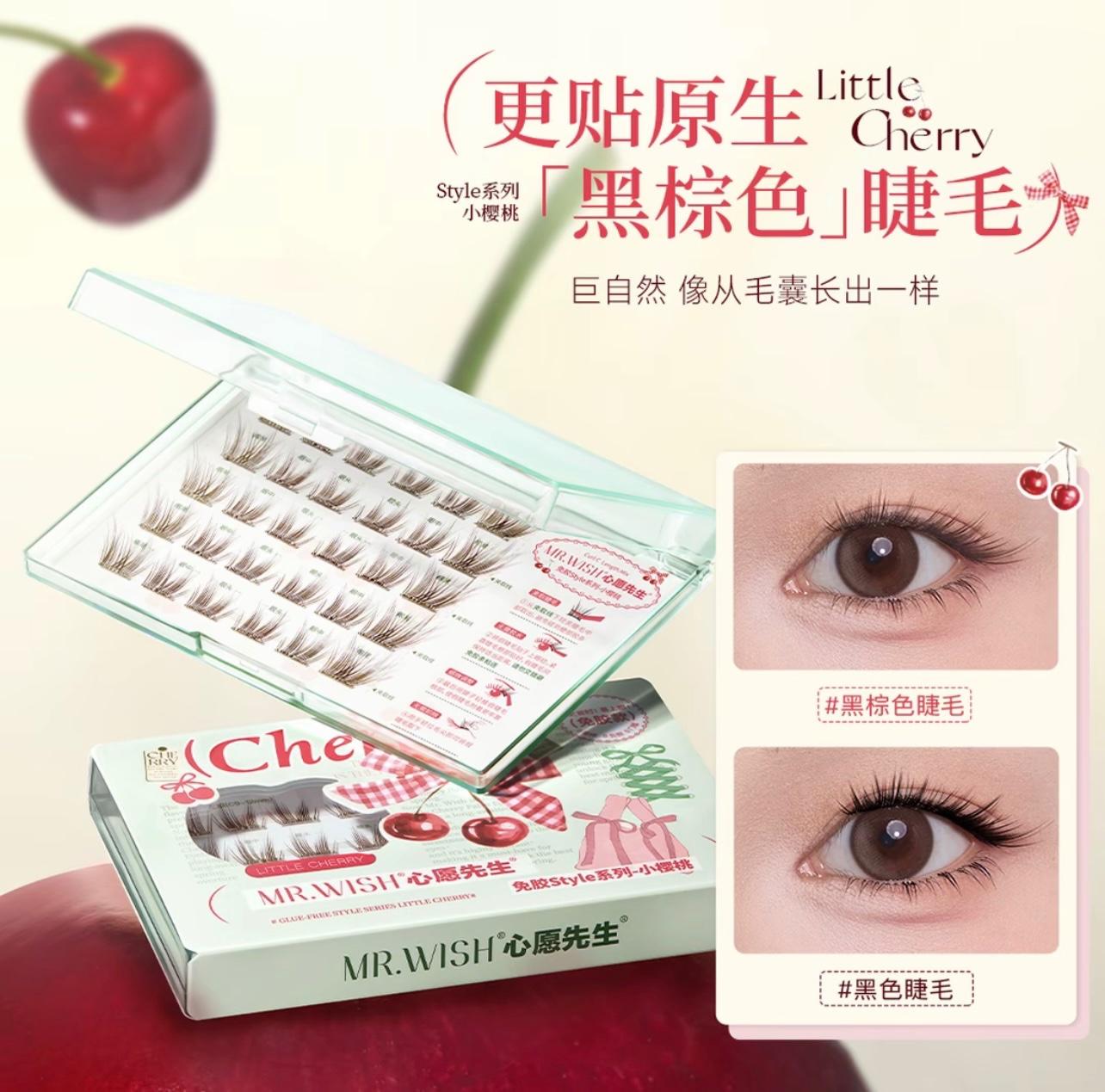 【现货】免胶/胶水款 小樱桃 黑棕色系免胶睫毛Mr Wish Cherry Series Eyelashes