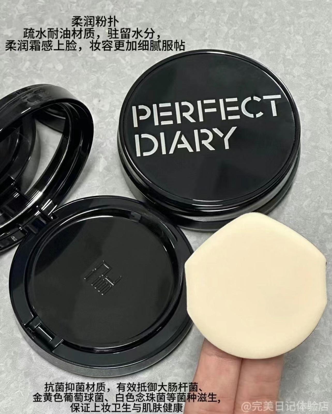【新品上市】完美日记小黑镜气垫遮瑕持久保湿滋润防蹭防暗沉轻薄 PERFECT DIARY CUSHION  FOR DRY SKIN BUY 1 FREE 1