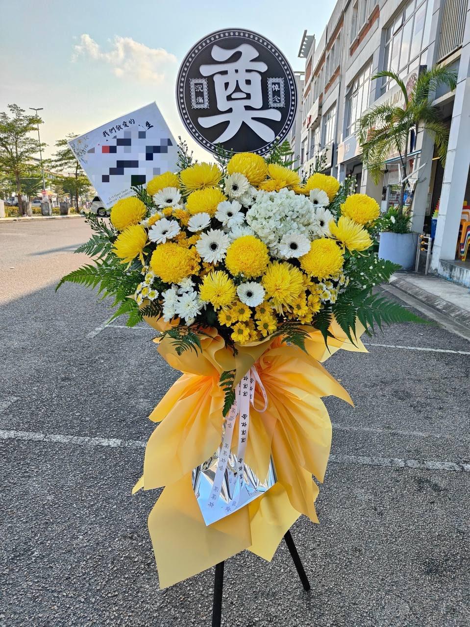 W12-2 Condolences Flower Stand 往生花三脚架 黄色